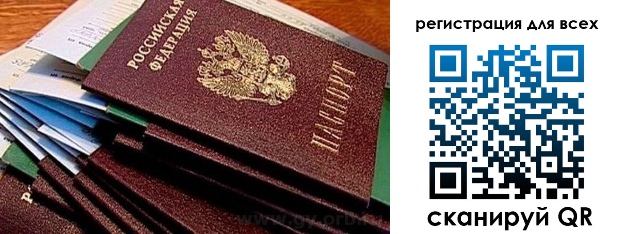 временная регистрация надежно в Адыгее